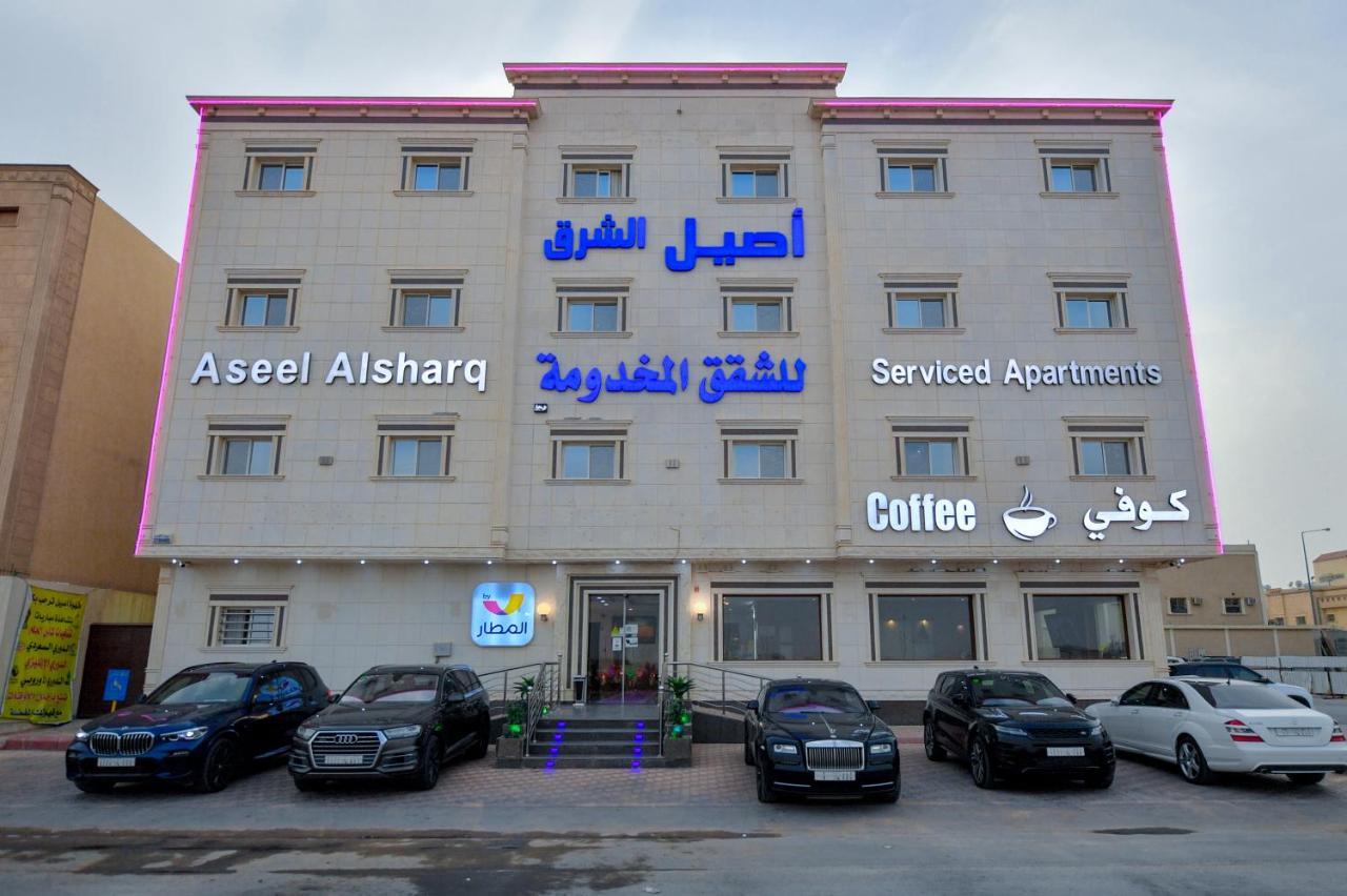 Aseel Alsharq Hotel Ер-Ріяд Екстер'єр фото