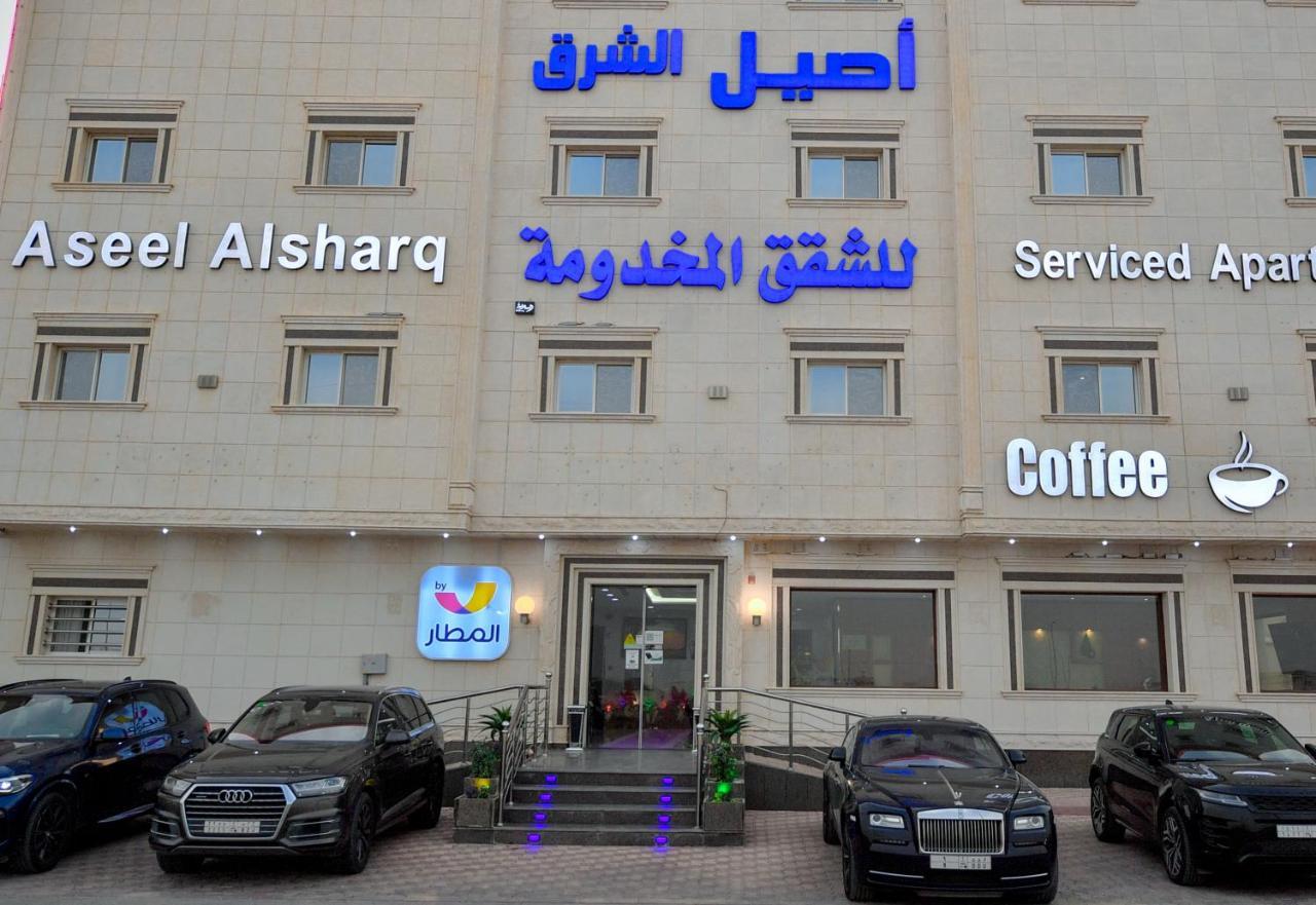 Aseel Alsharq Hotel Ер-Ріяд Екстер'єр фото