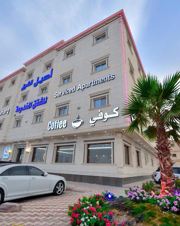 Aseel Alsharq Hotel Ер-Ріяд Екстер'єр фото