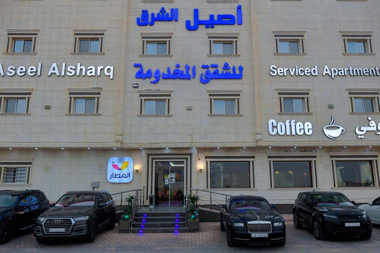 Aseel Alsharq Hotel Ер-Ріяд Екстер'єр фото